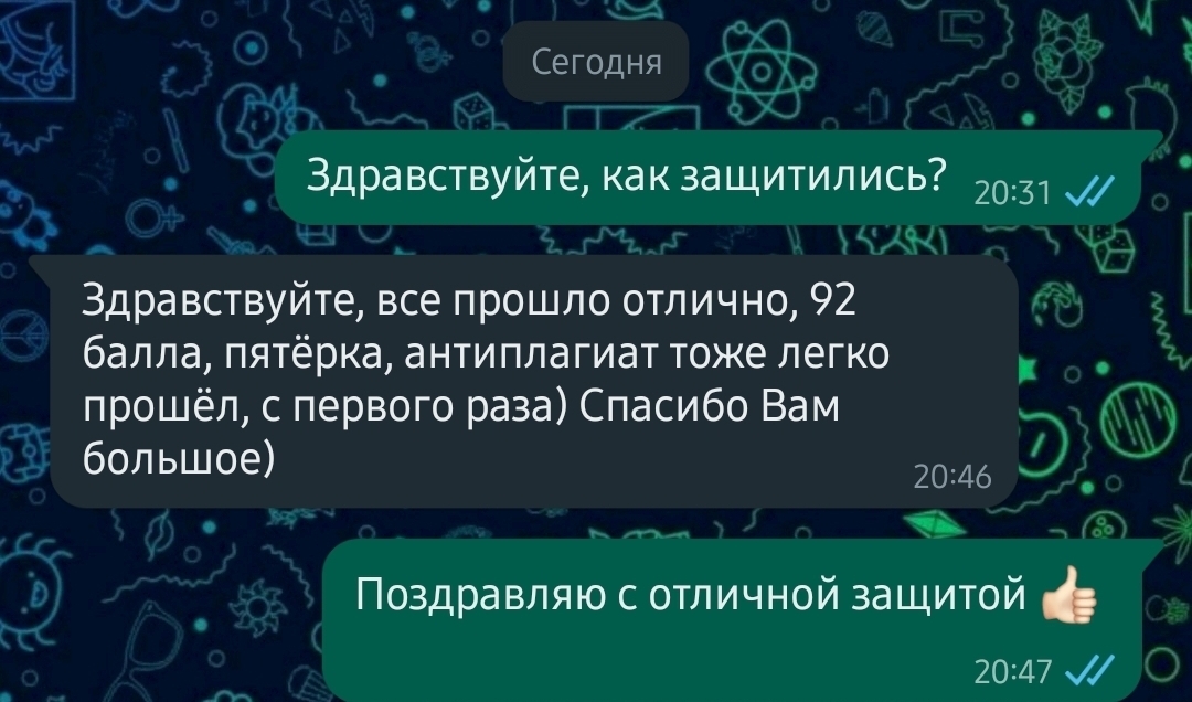 Screenshot_20220624-204813_WhatsApp